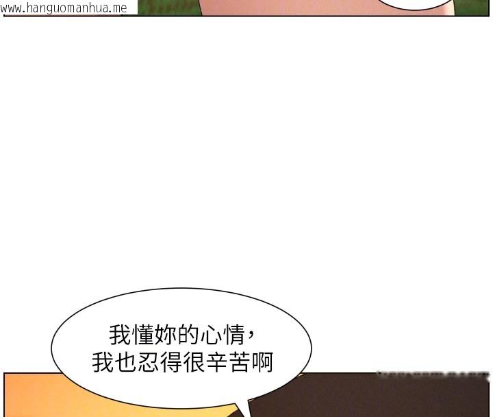 韩国漫画兄妹的秘密授课韩漫_兄妹的秘密授课-第97话-韩国肉棒vs黑人牌香肠在线免费阅读-韩国漫画-第95张图片