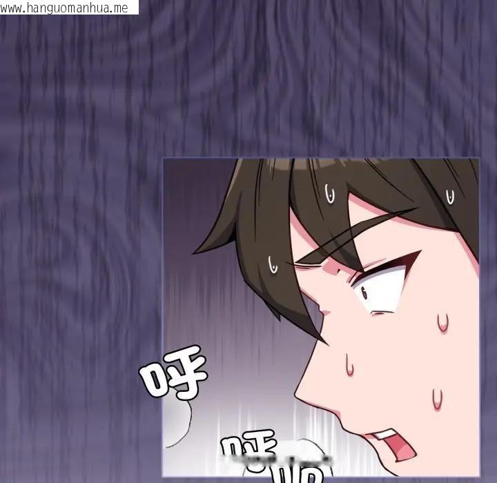 韩国漫画恋上年上的她韩漫_恋上年上的她-第11话在线免费阅读-韩国漫画-第143张图片