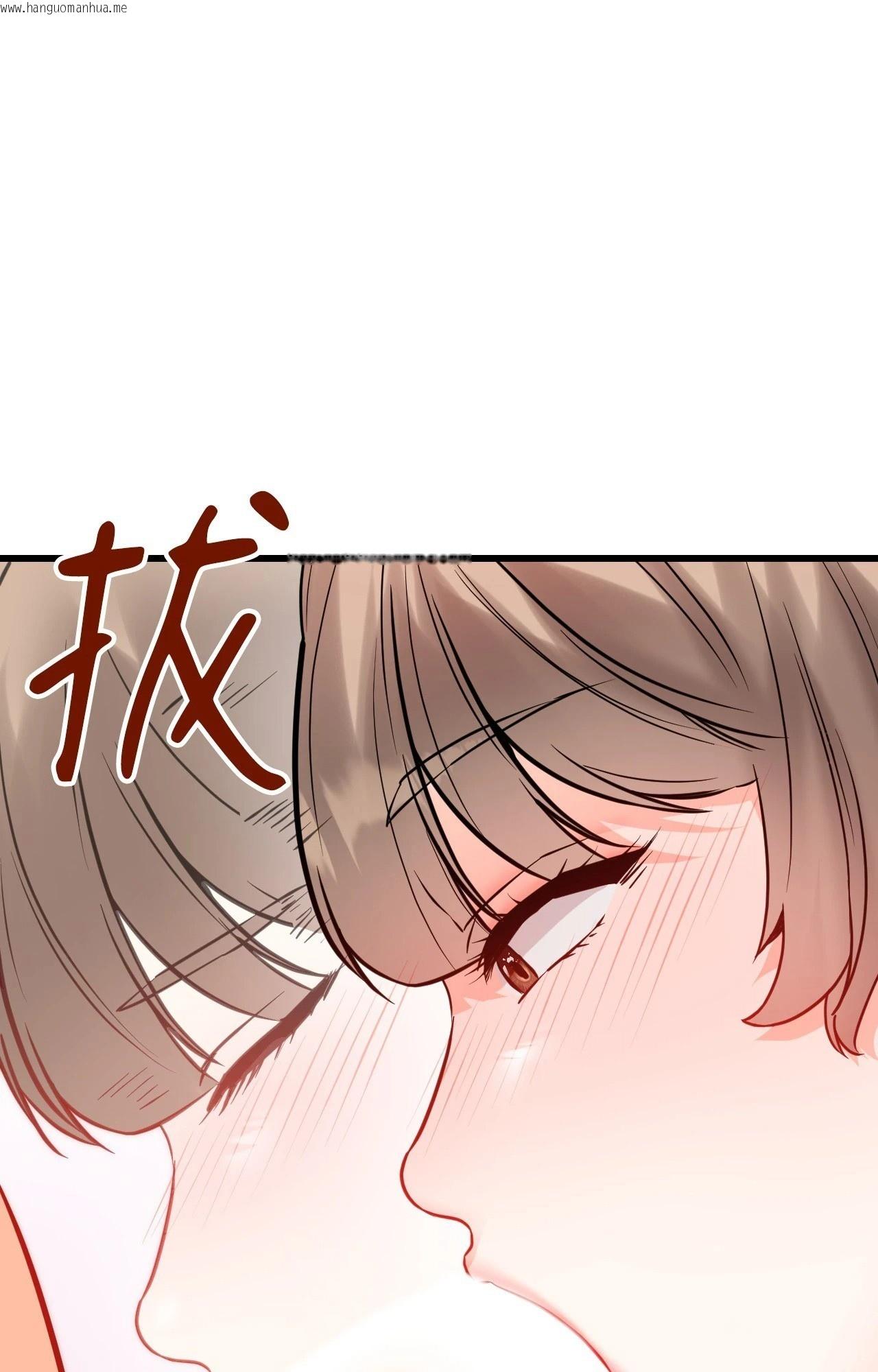 韩国漫画她才不是我姐姐2/秘密姐弟2韩漫_她才不是我姐姐2/秘密姐弟2-第15话在线免费阅读-韩国漫画-第41张图片