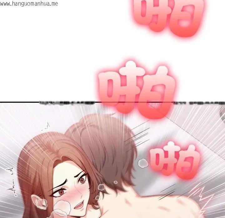 韩国漫画不顾一切爱上你韩漫_不顾一切爱上你-第13话在线免费阅读-韩国漫画-第100张图片