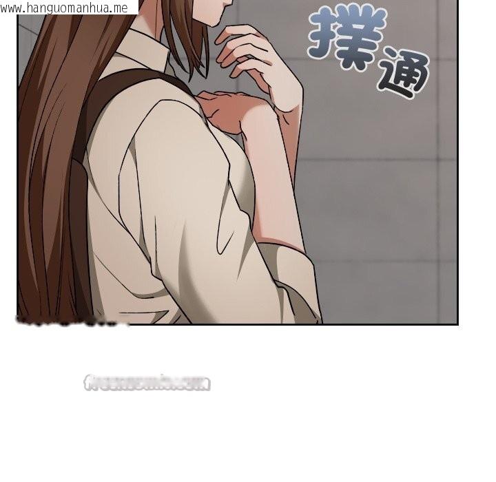 韩国漫画校花的双面生活韩漫_校花的双面生活-第27话在线免费阅读-韩国漫画-第154张图片