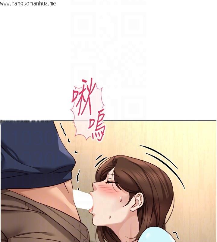 韩国漫画鲁蛇社畜的金手指韩漫_鲁蛇社畜的金手指-第60话-做好赎罪的觉悟吧在线免费阅读-韩国漫画-第59张图片