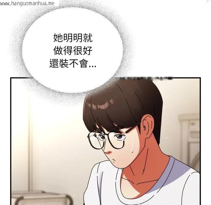 韩国漫画硬也要拍完韩漫_硬也要拍完-第25话在线免费阅读-韩国漫画-第133张图片