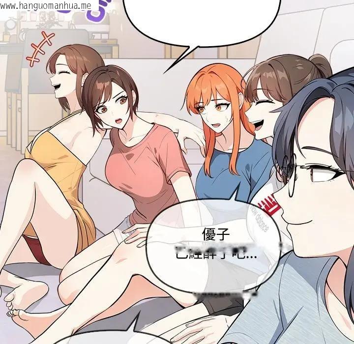 韩国漫画大学女生宿舍的秘密韩漫_大学女生宿舍的秘密-第3话在线免费阅读-韩国漫画-第34张图片
