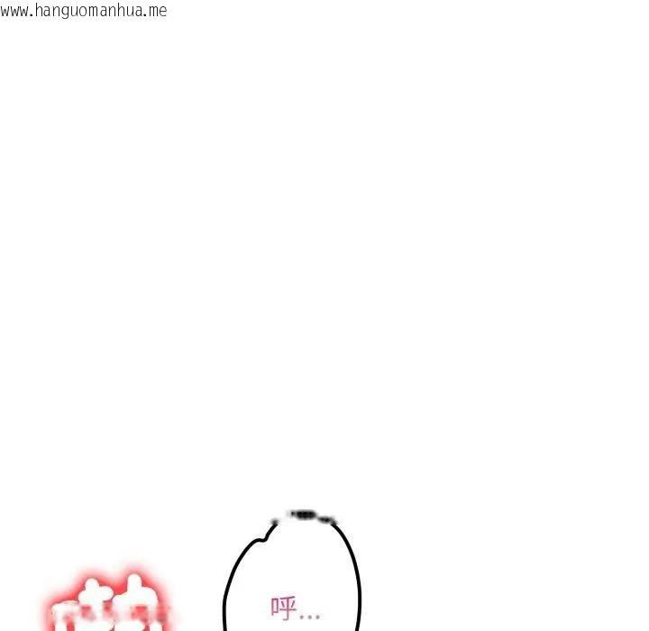 韩国漫画遇见美魔女房东韩漫_遇见美魔女房东-第20话在线免费阅读-韩国漫画-第111张图片