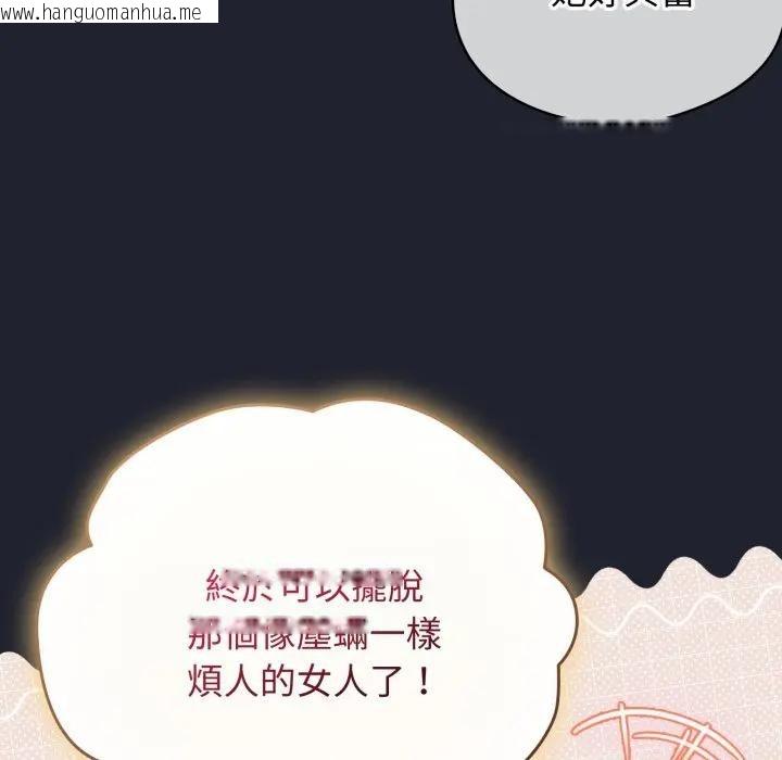 韩国漫画硬也要拍完韩漫_硬也要拍完-第28话在线免费阅读-韩国漫画-第20张图片