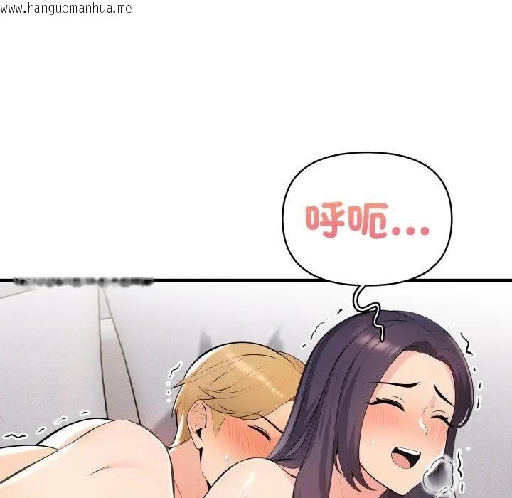 韩国漫画遇见美魔女房东韩漫_遇见美魔女房东-第3话在线免费阅读-韩国漫画-第67张图片