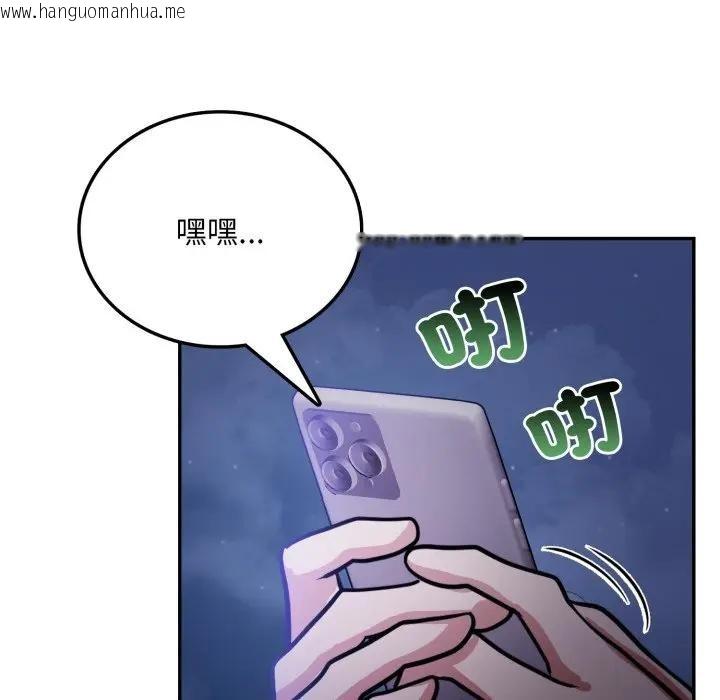 韩国漫画不顾一切爱上你韩漫_不顾一切爱上你-第8话在线免费阅读-韩国漫画-第65张图片