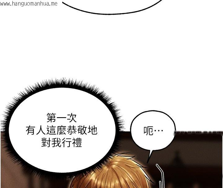 韩国漫画人妻猎人韩漫_人妻猎人-第116话-正邪大战开始!!在线免费阅读-韩国漫画-第80张图片