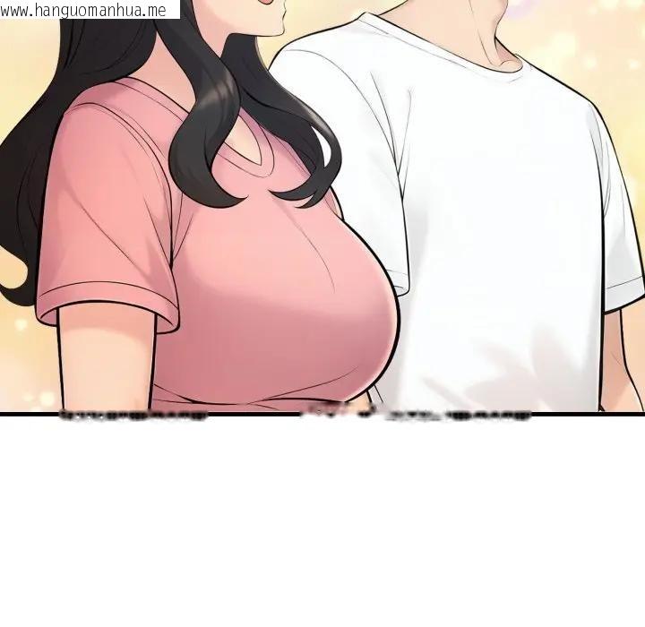 韩国漫画遇见美魔女房东韩漫_遇见美魔女房东-第24话在线免费阅读-韩国漫画-第55张图片