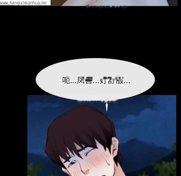 韩国漫画寻找初恋韩漫_寻找初恋-第49话在线免费阅读-韩国漫画-第89张图片