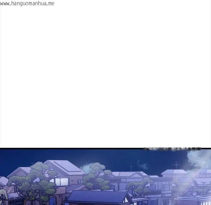 韩国漫画遇见美魔女房东韩漫_遇见美魔女房东-第12话在线免费阅读-韩国漫画-第57张图片