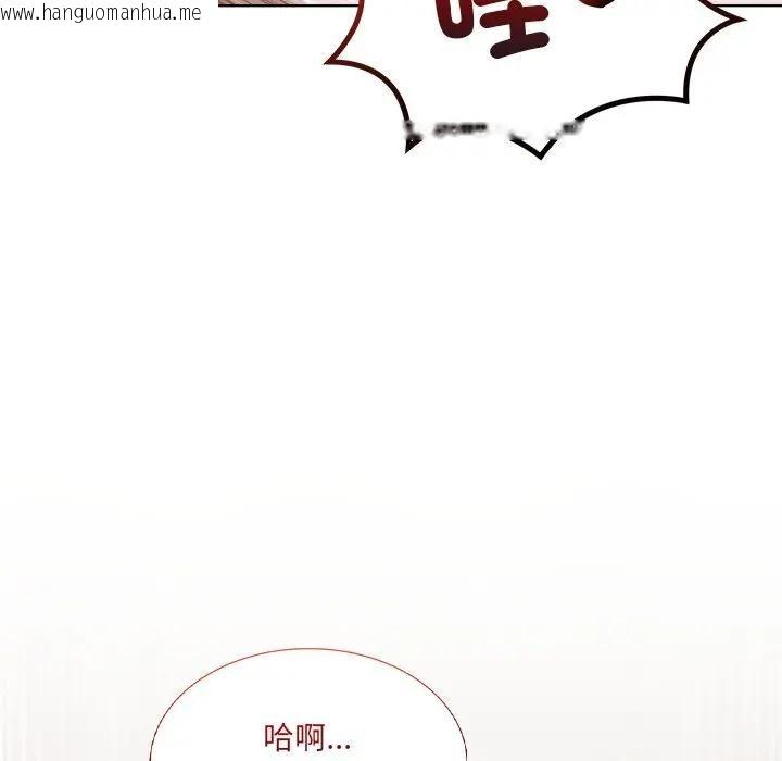 韩国漫画离婚后的成瘾咨商韩漫_离婚后的成瘾咨商-第14话在线免费阅读-韩国漫画-第119张图片