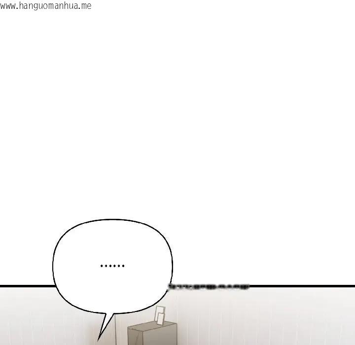 韩国漫画遇见美魔女房东韩漫_遇见美魔女房东-第15话在线免费阅读-韩国漫画-第81张图片