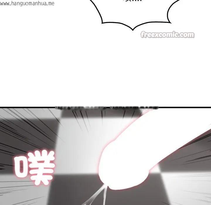 韩国漫画社区人妻的陷阱韩漫_社区人妻的陷阱-第11话在线免费阅读-韩国漫画-第196张图片