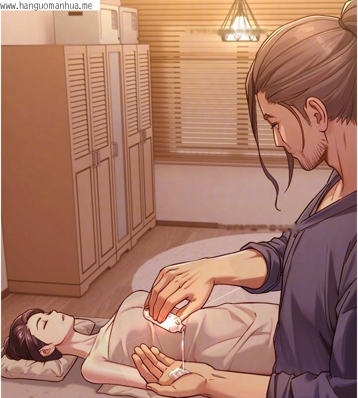 韩国漫画与生巨来韩漫_与生巨来-第13话-很会流淫水的女人在线免费阅读-韩国漫画-第18张图片