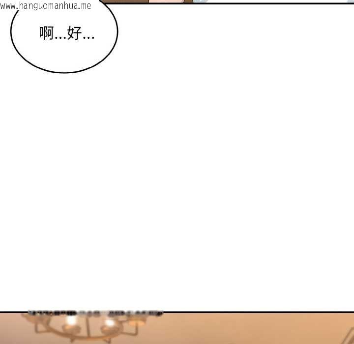 韩国漫画拒绝当花瓶韩漫_拒绝当花瓶-第6话在线免费阅读-韩国漫画-第72张图片