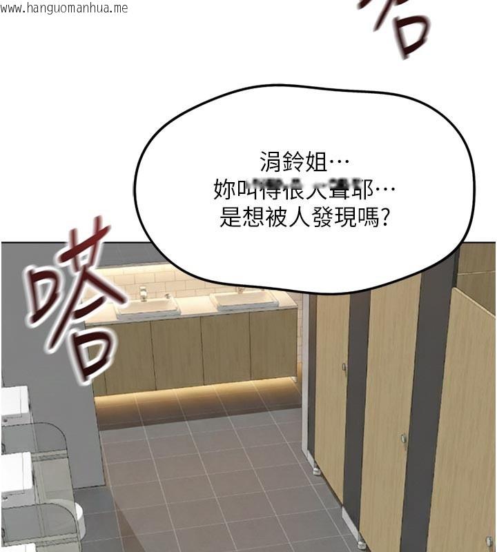 韩国漫画鲁蛇社畜的金手指韩漫_鲁蛇社畜的金手指-第60话-做好赎罪的觉悟吧在线免费阅读-韩国漫画-第102张图片