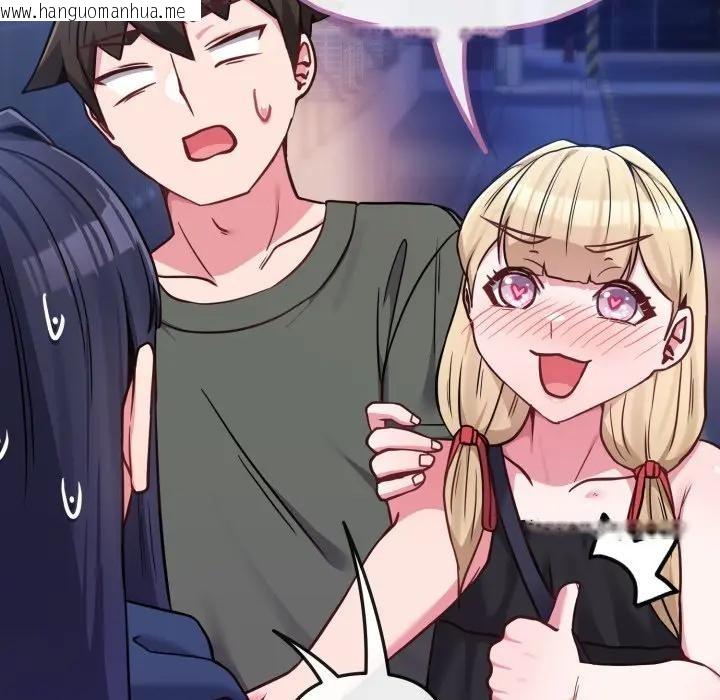 韩国漫画恋上年上的她韩漫_恋上年上的她-第40话在线免费阅读-韩国漫画-第80张图片