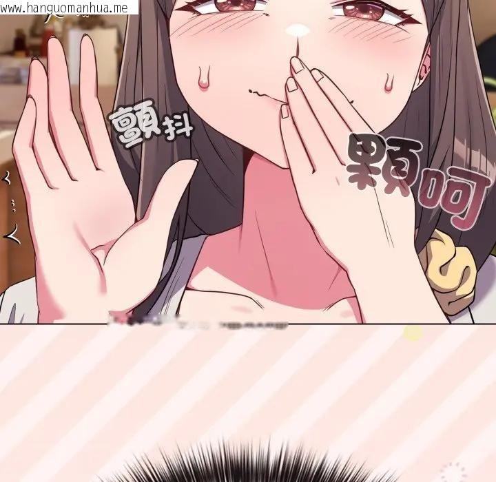 韩国漫画恋上年上的她韩漫_恋上年上的她-第29话在线免费阅读-韩国漫画-第29张图片