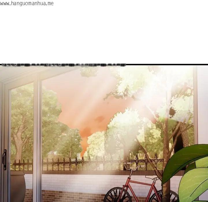 韩国漫画遇见美魔女房东韩漫_遇见美魔女房东-第1话在线免费阅读-韩国漫画-第99张图片