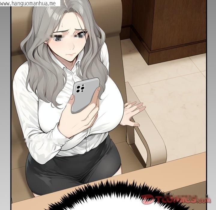 韩国漫画拒绝当花瓶韩漫_拒绝当花瓶-第15话在线免费阅读-韩国漫画-第51张图片