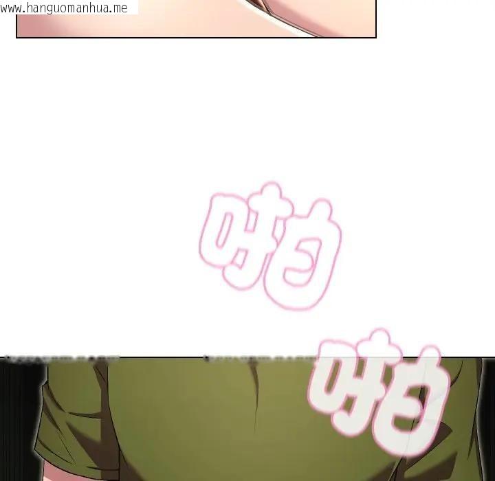 韩国漫画每日攻略计划韩漫_每日攻略计划-第17话在线免费阅读-韩国漫画-第82张图片