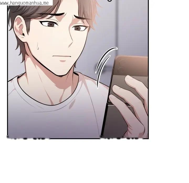 韩国漫画不顾一切爱上你韩漫_不顾一切爱上你-第7话在线免费阅读-韩国漫画-第162张图片