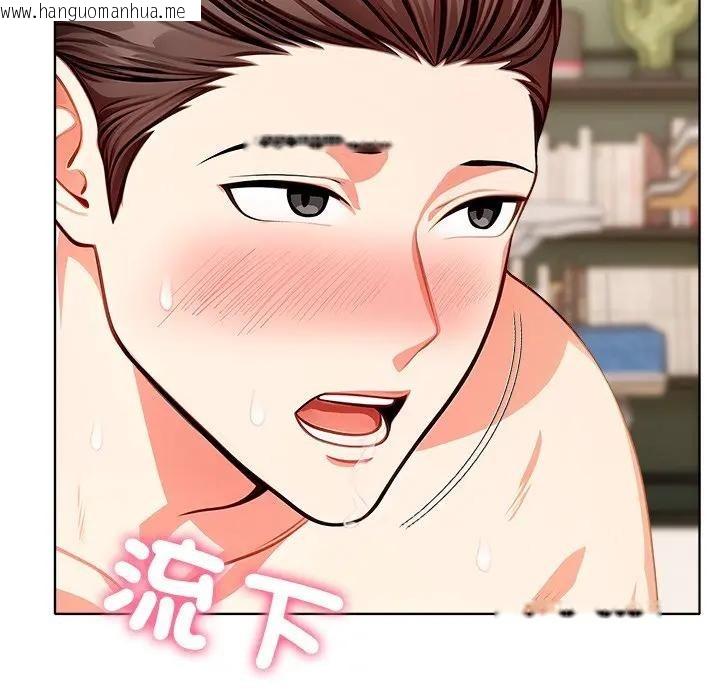 韩国漫画离婚后的成瘾咨商韩漫_离婚后的成瘾咨商-第9话在线免费阅读-韩国漫画-第86张图片