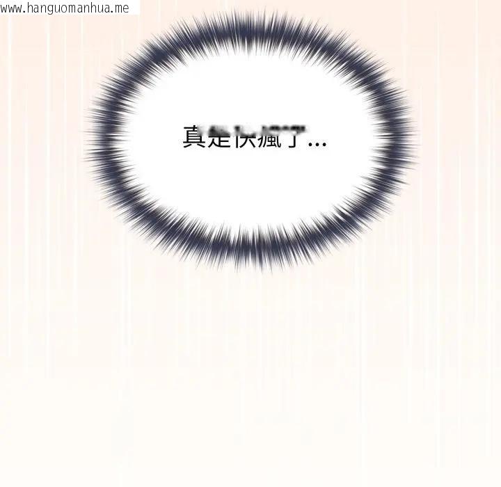 韩国漫画恋上年上的她韩漫_恋上年上的她-第12话在线免费阅读-韩国漫画-第18张图片