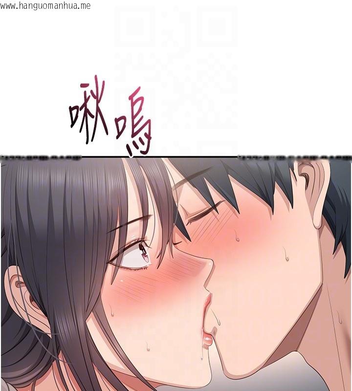 韩国漫画倒追游戏韩漫_倒追游戏-第39话-默默夹紧的人妻在线免费阅读-韩国漫画-第59张图片