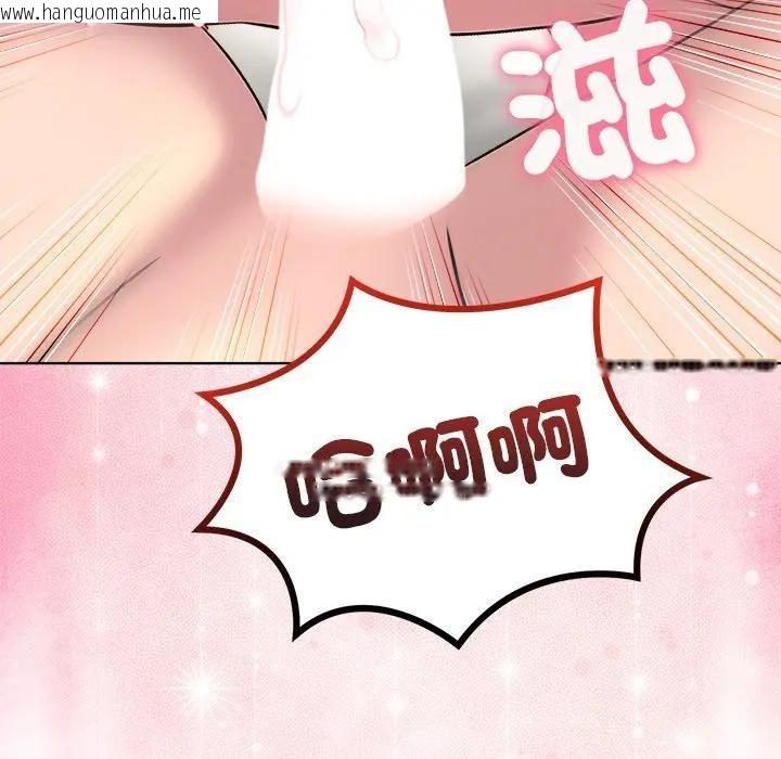 韩国漫画离婚后的成瘾咨商韩漫_离婚后的成瘾咨商-第8话在线免费阅读-韩国漫画-第62张图片