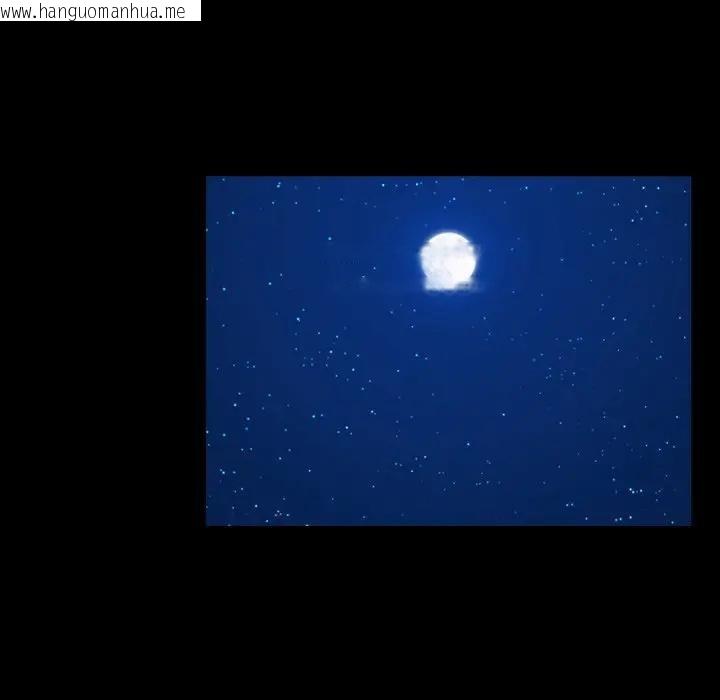 韩国漫画寻找初恋韩漫_寻找初恋-第59话在线免费阅读-韩国漫画-第70张图片