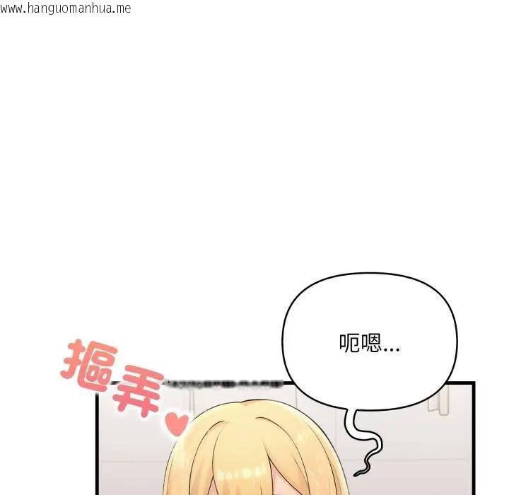 韩国漫画遇见美魔女房东韩漫_遇见美魔女房东-第5话在线免费阅读-韩国漫画-第47张图片
