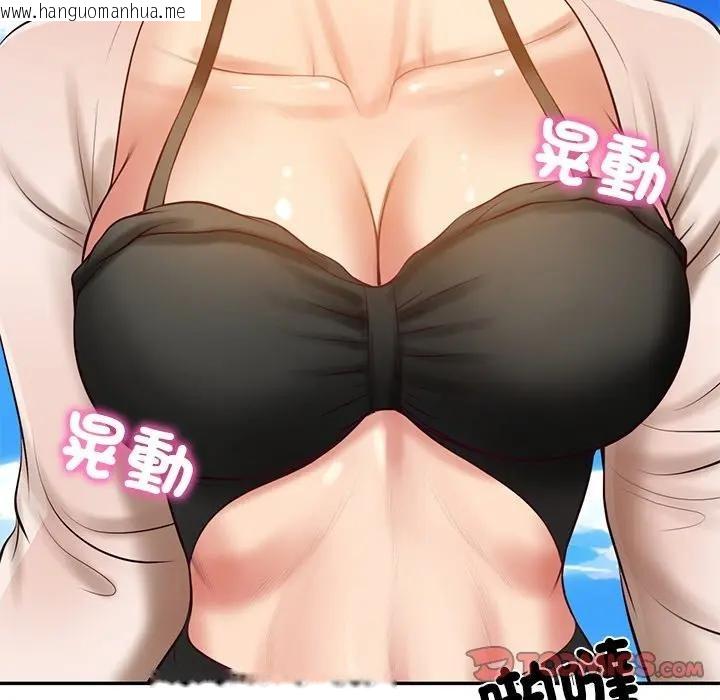 韩国漫画财阀家的女婿韩漫_财阀家的女婿-第66话在线免费阅读-韩国漫画-第21张图片