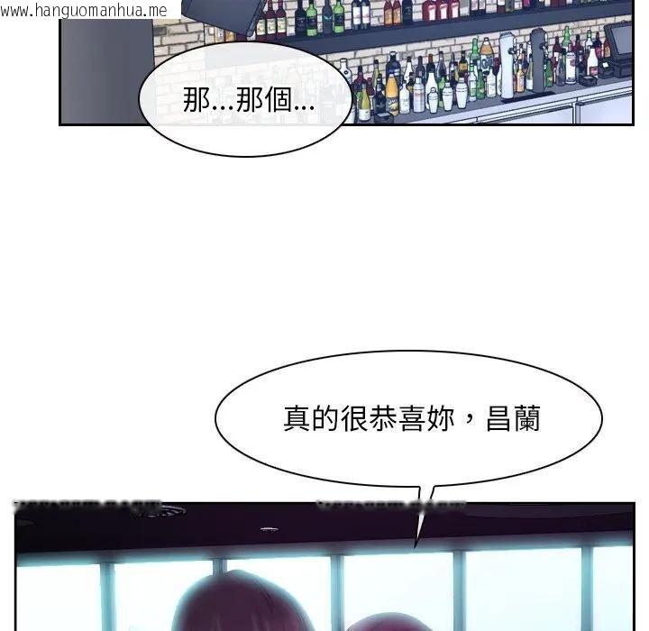 韩国漫画寻找初恋韩漫_寻找初恋-第53话在线免费阅读-韩国漫画-第52张图片