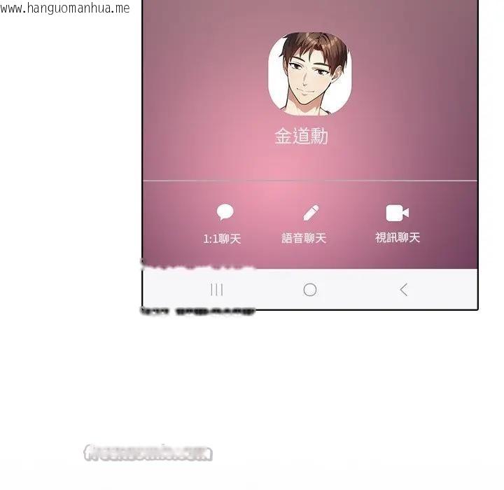 韩国漫画离婚后的成瘾咨商韩漫_离婚后的成瘾咨商-第3话在线免费阅读-韩国漫画-第154张图片