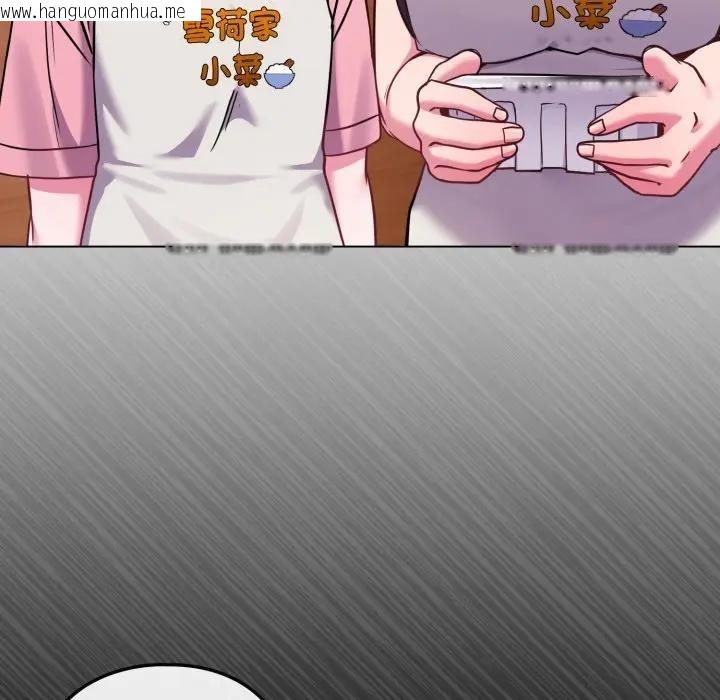 韩国漫画恋上年上的她韩漫_恋上年上的她-第45话在线免费阅读-韩国漫画-第106张图片