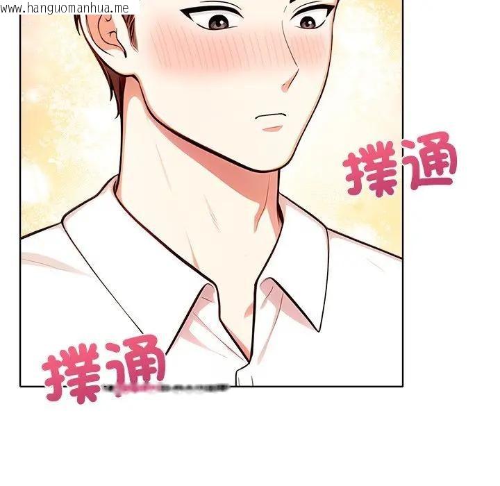 韩国漫画离婚后的成瘾咨商韩漫_离婚后的成瘾咨商-第6话在线免费阅读-韩国漫画-第104张图片