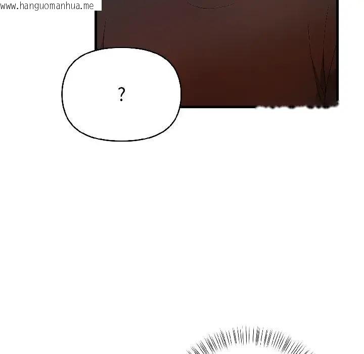 韩国漫画遇见美魔女房东韩漫_遇见美魔女房东-第18话在线免费阅读-韩国漫画-第135张图片