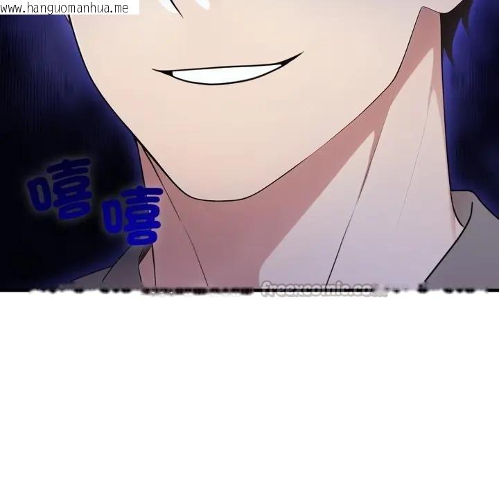 韩国漫画社区人妻的陷阱韩漫_社区人妻的陷阱-第5话在线免费阅读-韩国漫画-第98张图片