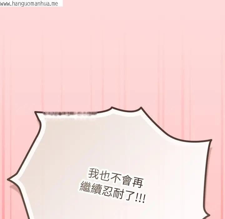 韩国漫画恋上年上的她韩漫_恋上年上的她-第28话在线免费阅读-韩国漫画-第46张图片