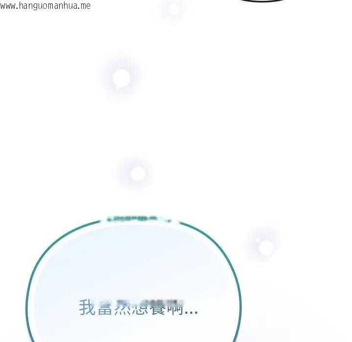 韩国漫画恋上年上的她韩漫_恋上年上的她-第30话在线免费阅读-韩国漫画-第163张图片