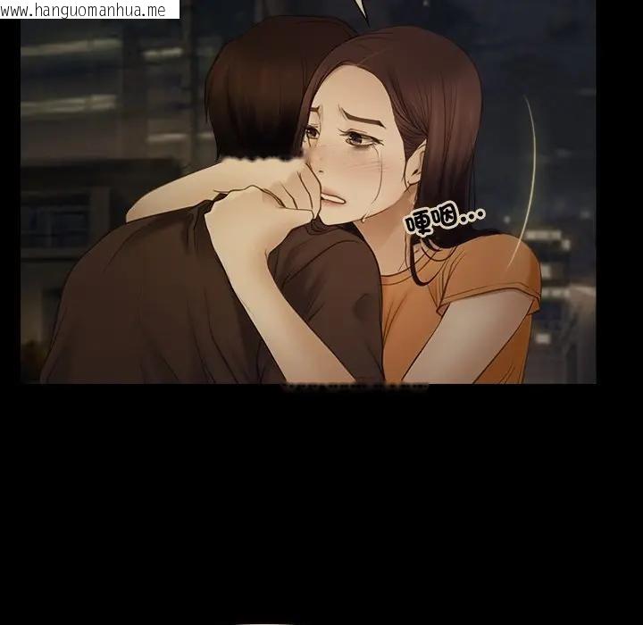 韩国漫画寻找初恋韩漫_寻找初恋-第56话在线免费阅读-韩国漫画-第93张图片