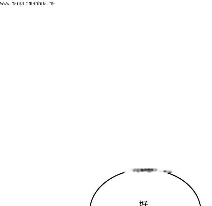 韩国漫画不顾一切爱上你韩漫_不顾一切爱上你-第7话在线免费阅读-韩国漫画-第137张图片