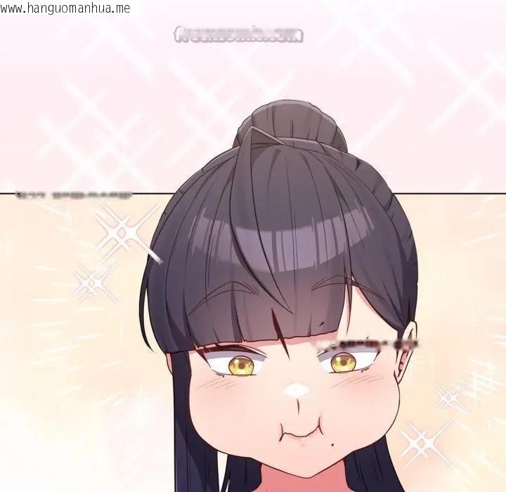 韩国漫画恋上年上的她韩漫_恋上年上的她-第30话在线免费阅读-韩国漫画-第42张图片