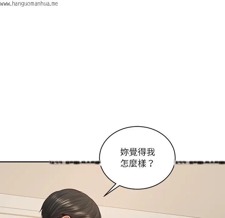 韩国漫画财阀家的女婿韩漫_财阀家的女婿-第66话在线免费阅读-韩国漫画-第108张图片