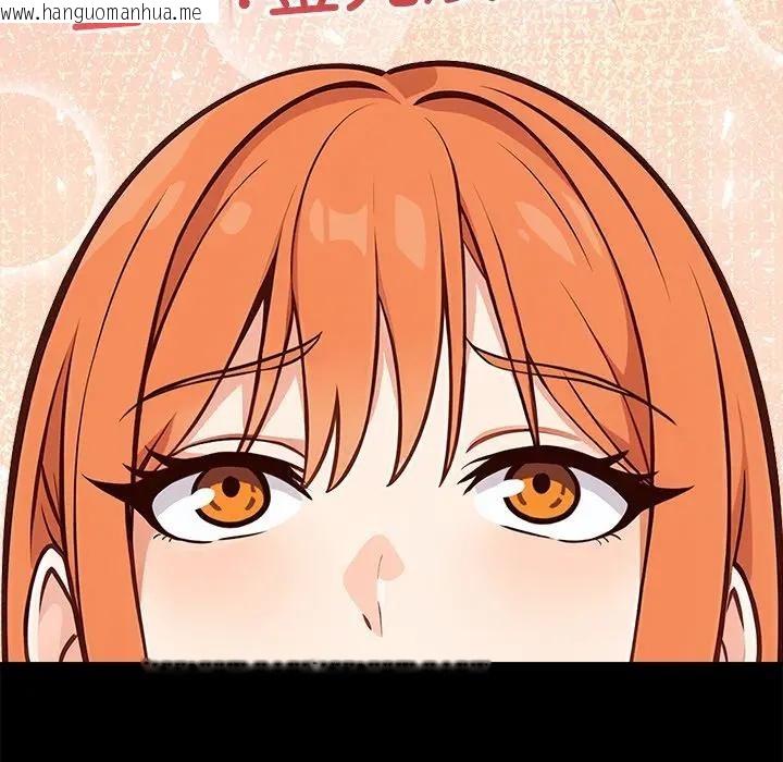 韩国漫画大学女生宿舍的秘密韩漫_大学女生宿舍的秘密-第3话在线免费阅读-韩国漫画-第117张图片