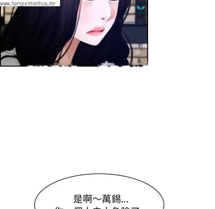 韩国漫画寻找初恋韩漫_寻找初恋-第51话在线免费阅读-韩国漫画-第18张图片