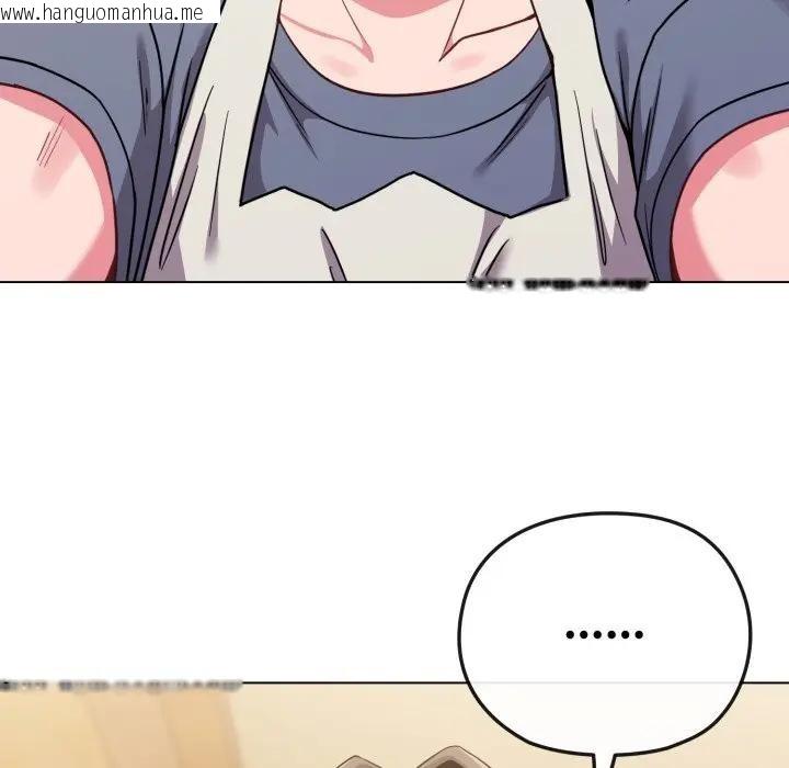 韩国漫画恋上年上的她韩漫_恋上年上的她-第25话在线免费阅读-韩国漫画-第163张图片